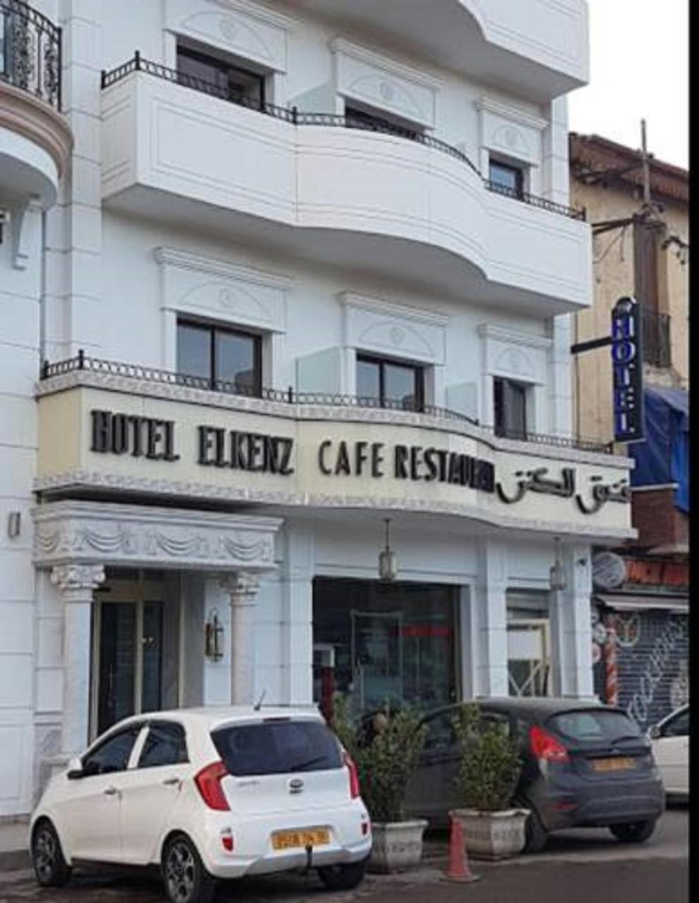 El Kenz Hotel Sétif Eksteriør billede